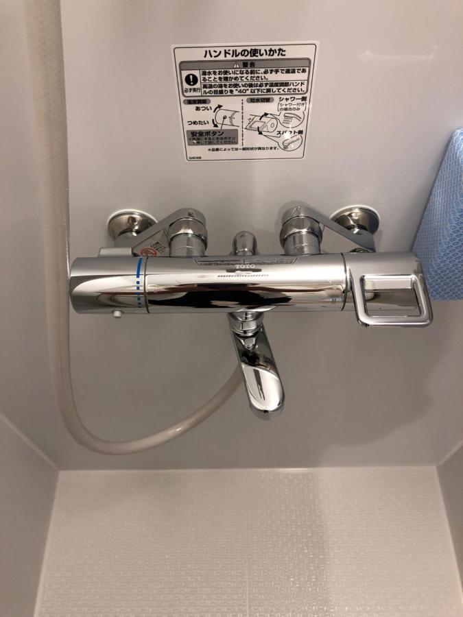 Apartament The Mickey Carlton Ohashi 206 Shiobaru Zewnętrze zdjęcie